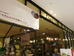 门面-花蒲甜品(海信广场店)