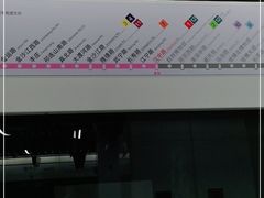 -汉中路(地铁站)