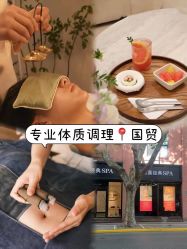 -东英经典SKIN&SPA