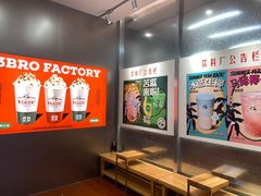 -马伍旺饮料厂(将军大道店)