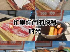 -吉野家(上亿广场店)