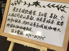 -星巴克(湖州梅地亚广场店)