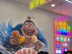 -哈灵现炒本帮面(宁波路店)