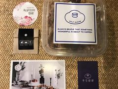 -半勺舒舒生日蛋糕店