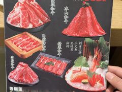 -松野谷·寿喜烧自助(华联顺义金街购物中心店)
