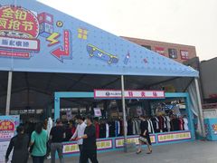 -金铂广场(龙归店)