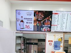 -庆丰包子铺(白塔寺店)