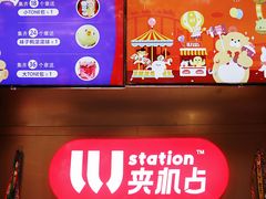 -LLJ夹机占(正佳广场店)