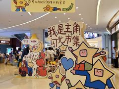 -广州保利时光里(建设大马路店)