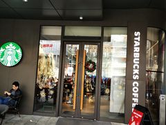 门面-星巴克(南京弘阳购物中心店)