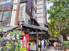 -老地方猫儿面(磁器口店)