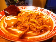 -秤砣砣·湖南粉面馆(青年路店)