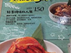 -新石器烤肉(之心城店)