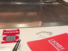 -火地铁板烧(昆山万象汇店)