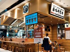 -狮头牌卤味研究所·卤味饭(花城汇南区店)