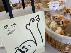 -追光 Dream Bakery(汉街店)