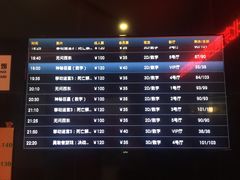 -星恒影城