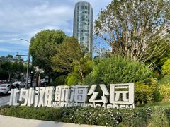-北外滩滨江绿地