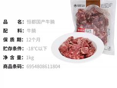 -盒马鲜生(财富中心店)