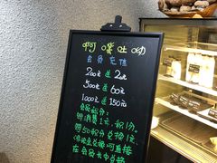 -啊噗吐呦现场烘焙(麦凯乐店)