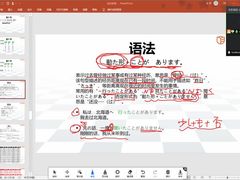 -语朵教育·日韩德法留学(曹杨校区)