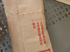 -肯德基(机场三店)