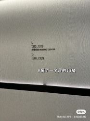 -爱悦月子中心·时光(武侯店)