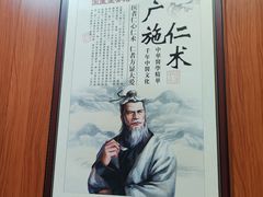 -国医整脊馆(武夷路店)