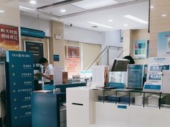 -汉口银行(汉阳大道支行)