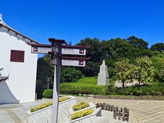 -湄洲岛