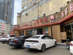 -阿里巴巴海鲜烧烤家常菜(黄岛店)