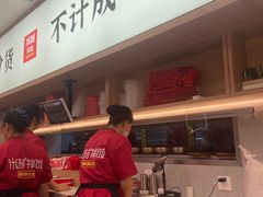 -米村拌饭(江宁万达店)