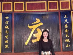 -杭州乐园