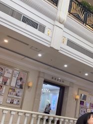 -禾丽康美医疗美容医院