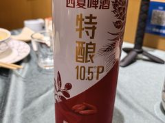 -红柳枝滩羊烧烤·非遗