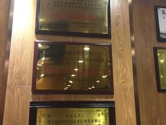 -清真益鑫羊肉手抓馆(南大街店)