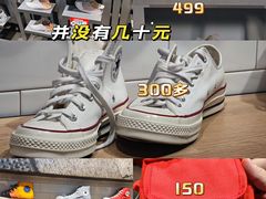 -首创奥特莱斯(西安店)