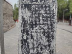 -白马寺-齐云塔院