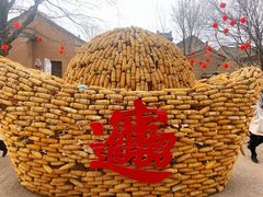 -白鹿原影视城