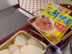 -沙胆彪炭炉牛杂煲(上海日月光广场店)