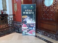 -咖啡苑自助餐厅·中国大饭店