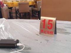 -覃记海鲜美食餐厅