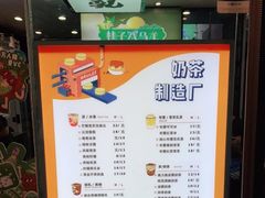 -INCHA印茶(附中东巷店)