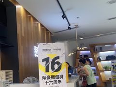 -帝豪斯健身俱乐部(市府恒隆广场店)