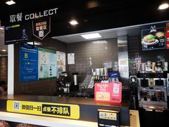 -麦当劳(河北唐山光明路餐厅)