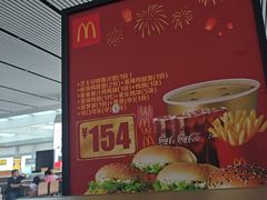 -麦当劳(高铁南站店)