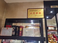 -悦百味·品质川菜(橄榄郡店)