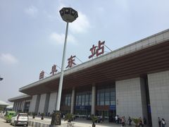 -曲阜东站