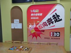 -培飞思维启蒙·益智游戏·科学探索(城西银泰店)