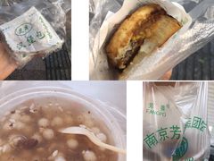 -芳婆糕团店(王府大街店)